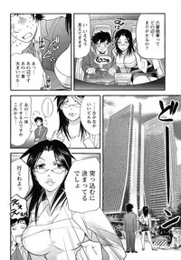 [Fujisaka Kuuki] Honey na Mainichi - Everyday of Honey.