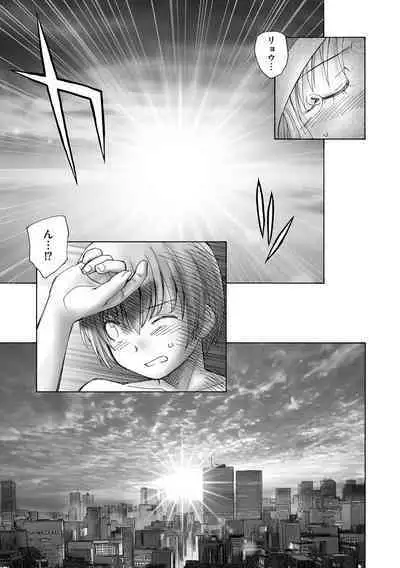 Cyberia Plus Vol. 19