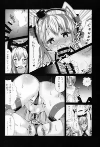 (C87) [HARUSAME-SOUP (Atutoku)] Anesthesia (Kantai Collection -KanColle-)