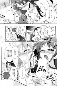 Action Pizazz DX 2013-09