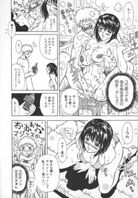 [Kitakata Kuniaki] Mononoke H