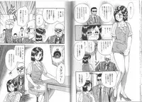 [Chikaishi Masashi] Nagase Ai Monogatari - Angel of the Super Kijoui