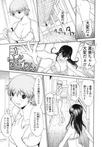 [OKAWARI] Strawberry ☆ Factory + First Limited Edition CD(mp3)