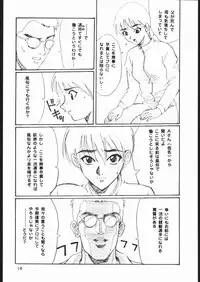 [Seigakukan (Tahibo)] Shuukan Seinen Sunday 5