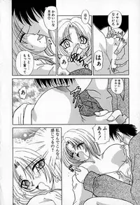 [Hitsujiko] Ai wo Choudai