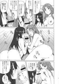 (C79) [Shikitenshi (Shironeko Sanbou)] Takanashi-kun no Katei no Jijou (WORKING!!)
