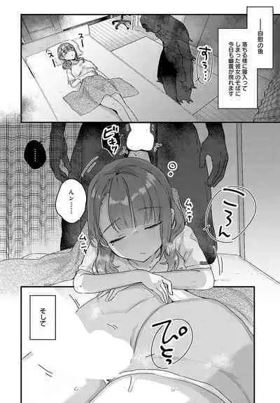 COMIC Anthurium 2023-08