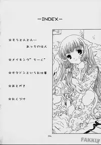 (C61)[Henrei-kai (Kawarajima Koh)] Cheek^2 (Chobits) [English]