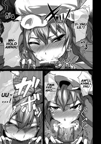 (Kouroumu 8) [MMT!! (K2isu)] Kouma no1711 (Touhou Project) [English]