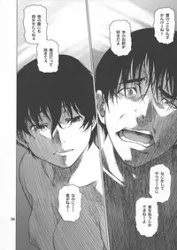 (C69) [Chotto Dake Aruyo. (Takemura Sesshuu)] Postgirl-san Wa Furimukanai.