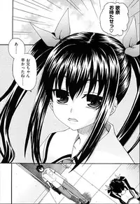 [Saegusa Kohaku] KURO-SiS -Black Sisters-