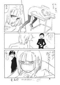 [STUDIO PAL] Kanojo ha... (Kareshi Kanojo No Jijou/ Karekano)