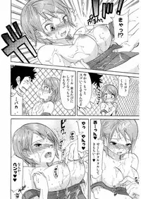 Kousoku Ihan Vol. 3 2006-07 [Incomplete]