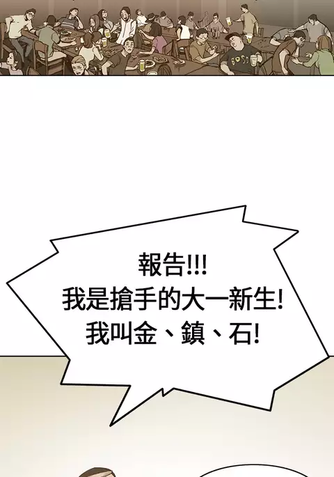 Si-Eun 诗恩 Ch.1~9