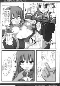 (C80) (Ferdinand (Akitsuki)] Madoh Yumekaki (Quiz Magic Academy) [DL]