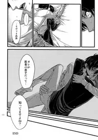 (SPARK9) [Qlapz (Valero)] EreLe Sairokushuu (Shingeki no Kyojin)