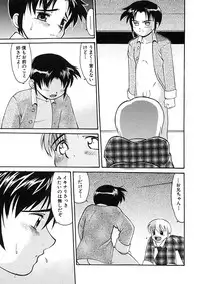 [Anthology] Shounen Ai no Bigaku IV The Amaenbo Shounen