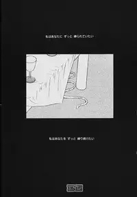 [Gotoh Akira] Kodomo no Jikan Vol.03 [Raw]