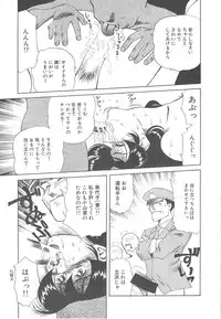 [Tsuka Motomasa] Ms.Half Moon