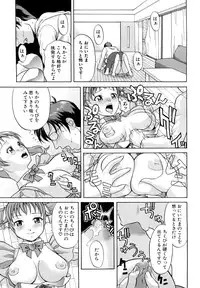 [Takano Yuki] Nakadashi Okawari!