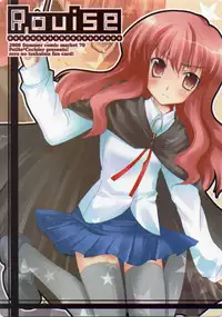 (C70) [Petite*Cerisier (Sakura*Sakura)] Rei no Louise (Zero no Tsukaima)