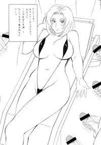 [Rippadou] OH! XTREME!!