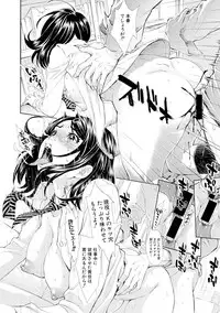 COMIC Shingeki 2017-09 [Digital]