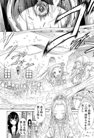 Dorei Usagi to Anthony