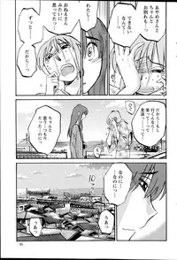 Action Pizazz 2014-12