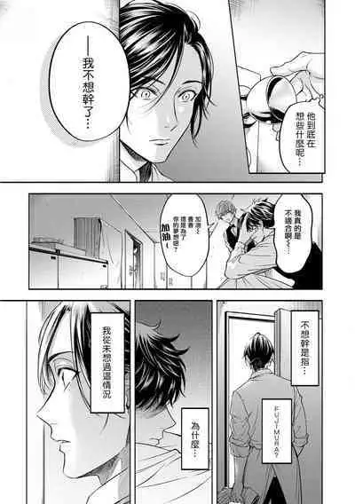 Grapefruit Moon | 葡萄柚之月 前篇 + 后篇 + 特典1-3