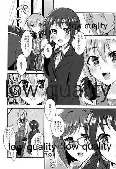 (C96) [Rayroh (Suzuse)] Re-Rock! (The iDOLM@STER Cinderella Girls)