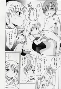 [Inuboshi] Sweet Cream