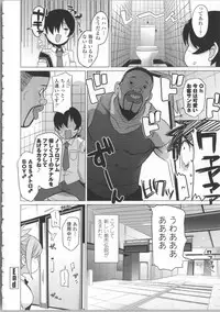 [Tamagoro] Thank You Very Bitch