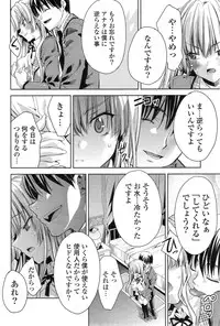 COMIC Mangekyo 2015-01