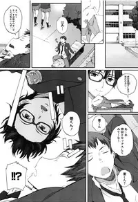 [Arai Kei] Houkago Initiation