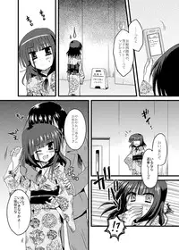 [Crea-Holic (Toshihiro)] Pro Janshi-tachi no Shitsuke kata. (Saki) [Digital]