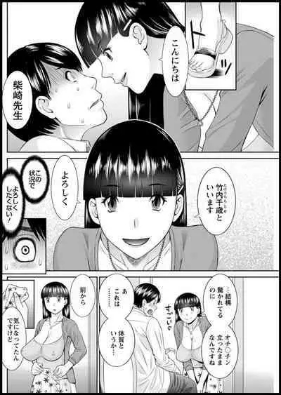 [Kawamori Misaki] Kaikan Hitotsuma Gakuen Ch. 1-6, 8-13 [Digital]