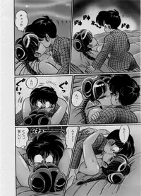 [Watanabe Wataru] 100% I love you