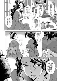 COMIC Magnum Vol. 73