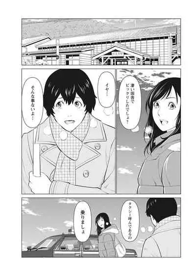 Action Pizazz 2022-03