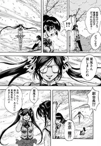 [Kuritsu Yoshihiro] Shoujo Hinpyoukai - An Exhibition of Girls