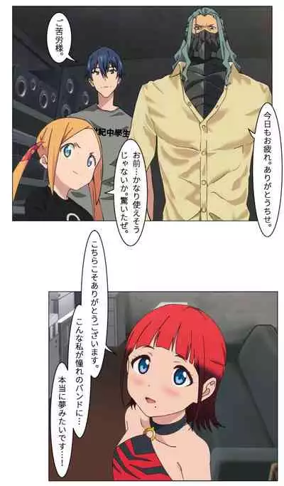 Otasā no hime - Chise