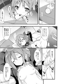 [Kusano Yuu] G Play (Various)