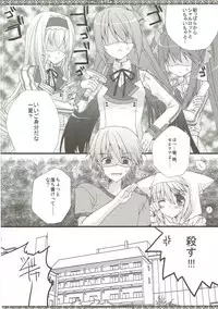 (C85) [Gachapin Mukku. (Mukai Kiyoharu)] CharColle - Charlotte Dunois collection (IS <Infinite Stratos>)