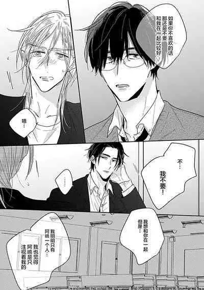 嶋老师太可爱了我忍不住