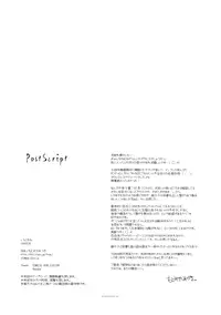 (C77) [FRAC (Motomiya Mitsuki)] Shirokuyuru (Touhou Project)