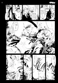 [Mokusei Zaijuu DOJIN] K-On! 100P Matome (K-On!) [Digital]