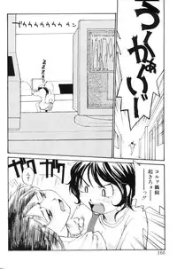 [RaTe] P Souken - P Total Bio-Chemical Laboratory