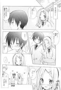 [Komiya Yuuta] Candy Puff Shokai Genteiban + Mini Art Collection