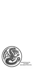 (C75) [HIGH RISK REVOLUTION (Aizawa Hiroshi)] Hokaku no Tatsujin (Monster Hunter)